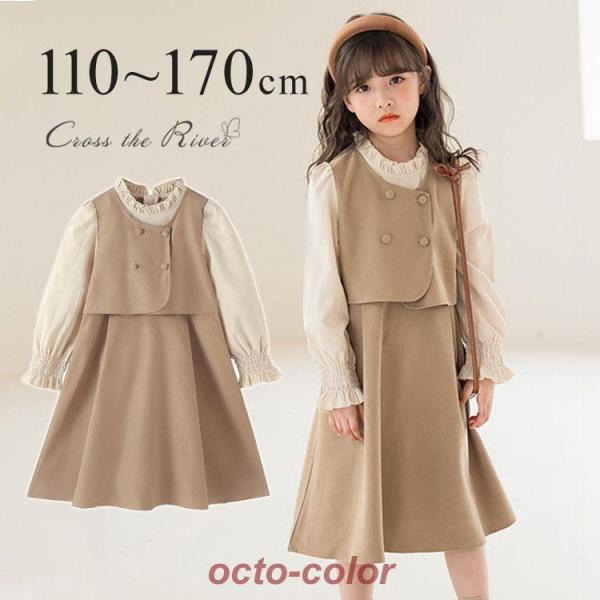 入学式 ワンピース 女の子 ピアノ発表会 卒業式 フォーマル ワンピース 韓国 重ね着 膝丈 カーキ...