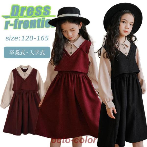 卒業式 ワンピース 女の子 スーツ ピアノ発表会 ドレス フォーマル 韓国 卒服 ワンピース 入学式...