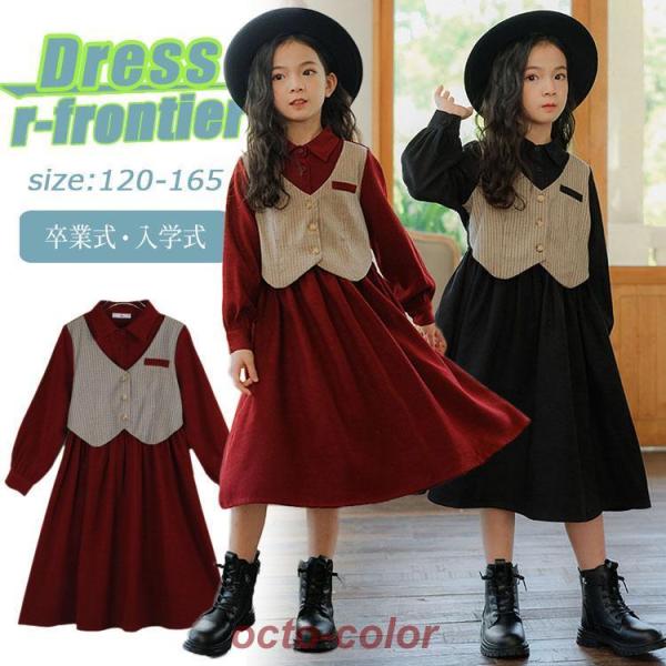 卒業式 ワンピース 女の子 スーツ ピアノ発表会 ドレス フォーマル 韓国 卒服 ワンピース 入学式...