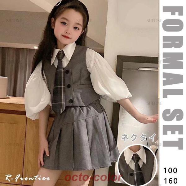 卒業式 スーツ 女の子 韓国 入学式 フォーマルスーツ 160 女の子 スーツ 女の子 ブラウス ネ...