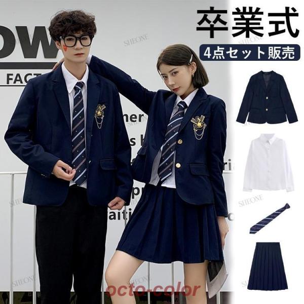 卒業式 スーツ 女の子 男の子 入学式  パンツスーツ 女子高生 韓国 制服 ブレザー セット  j...