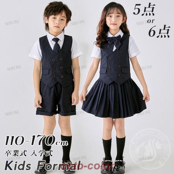ピアノ発表会 男の子 女の子 パンツスーツ 入学式 卒業式 スーツ 韓国 卒服 フォーマル キッズ ...
