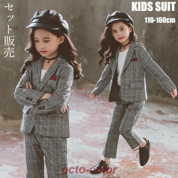 卒業式 パンツスーツ 女の子 ピアノ発表会 フォーマル パンツ 七五三 フォーマル スーツ 卒服 韓...