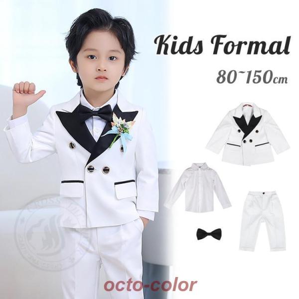卒業式 スーツ 男の子 パンツスーツ キッズ フォーマル ピアノ発表会 入学式 3点セット 4点セッ...