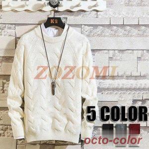秋セーター メンズ トップス 無地 ニット 丸首 セーター ニット M L XL 2XL ウィンターウェア 無地 メンズファッション 秋冬 5色