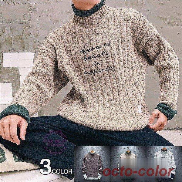 ニットセーター メンズ セーター ケーブル編みニット 厚手 切り替え クルーネック インナー 秋服 ...