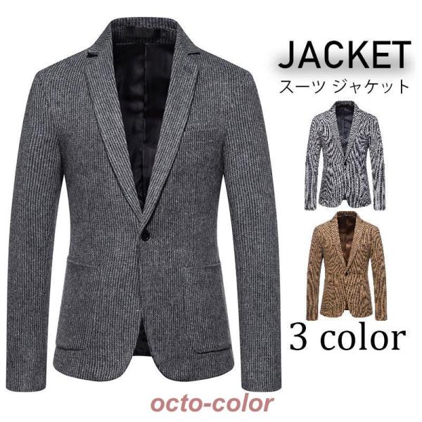 テーラードジャケット メンズ 紳士服 ビジネスジャケット おしゃれ 春 秋 ジャケット カジュアル ...