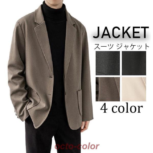 テーラードジャケット メンズ 紳士服 ビジネスジャケット おしゃれ 春 秋 ジャケット カジュアル ...
