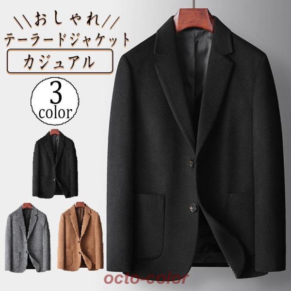 ジャケット メンズ 50代 40代 秋 40代男性 ビジネスカジュアル カジュアル メンズジャケット...