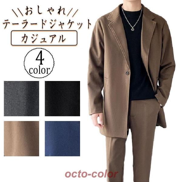 ジャケット メンズ 50代 40代 秋 40代男性 ビジネスカジュアル カジュアル メンズジャケット...