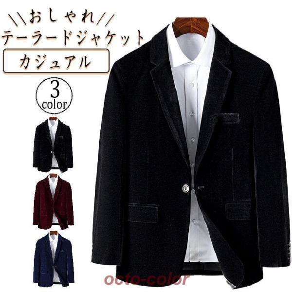 ジャケット メンズ 50代 40代 秋 40代男性 ビジネスカジュアル カジュアル メンズジャケット...