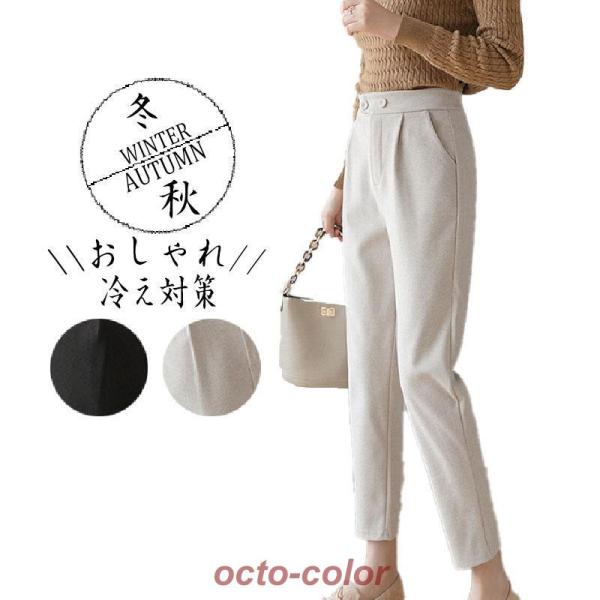 テーパードパンツ レディース 秋 冬 ズボン ロング丈 サルエルパンツ リラックスパンツ ゆったり ...
