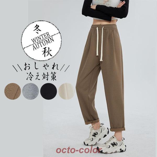 テーパードパンツ レディース 秋 冬 ズボン ロング丈 サルエルパンツ リラックスパンツ ゆったり ...