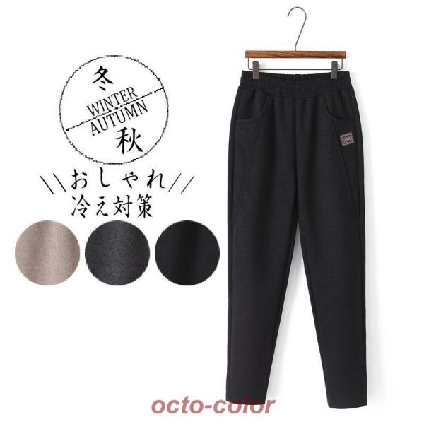 テーパードパンツ レディース 秋 冬 ズボン ロング丈 サルエルパンツ リラックスパンツ ゆったり ...