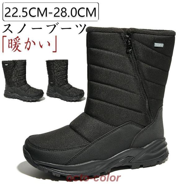 スノーブーツ レディース 靴 ブーツ おしゃれ 防寒 雪遊び 冬 暖かい 雪 防滑 雪靴 暖か 防寒...
