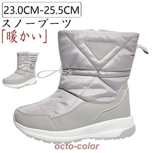 スノーブーツ レディース 靴 ブーツ おしゃれ 防寒 雪遊び 冬 暖かい 雪 防滑 雪靴 裏起毛 暖...