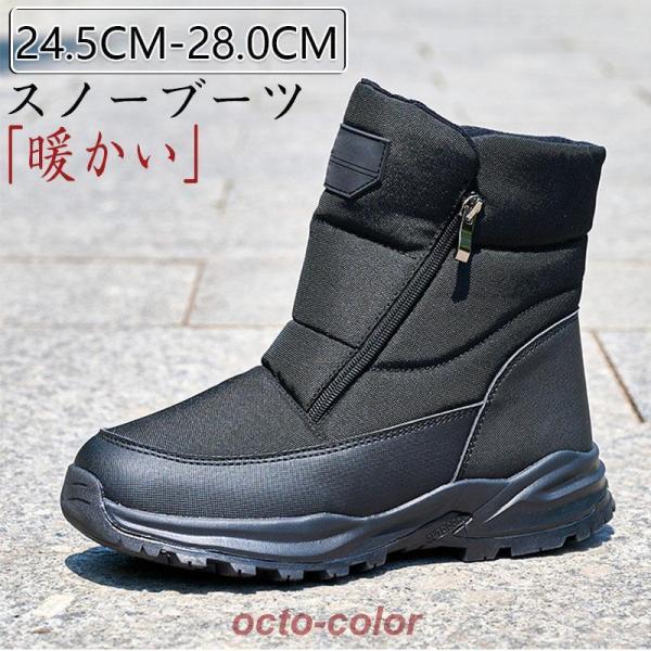 スノーブーツ レディース 靴 ブーツ おしゃれ 防寒 雪遊び 冬 暖かい 雪 防滑 雪靴 裏起毛 暖...