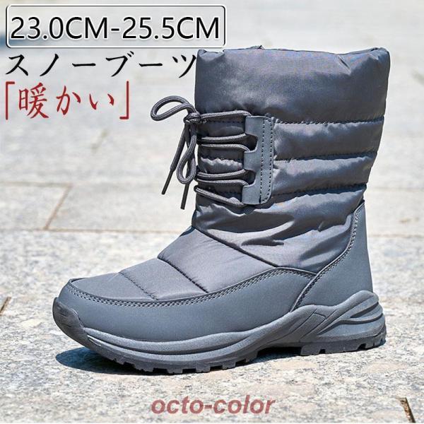 スノーブーツ レディース 靴 ブーツ おしゃれ 防寒 雪遊び 冬 暖かい 雪 防滑 雪靴 裏起毛 暖...
