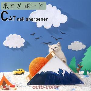 くるとぎスクエア 猫の爪研ぎ スタイリッシュデザイン 360°両面使えて