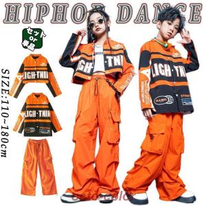 レーシングスーツ オレンジ キッズ ダンス衣装 セットアップ 男の子