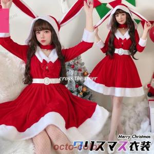 クリスマス 大人 仮装 女性 5点セット 赤 コスプレ  フード付き ジュニア 可愛い トップス スカート 帽子 手袋 白ソックス クリスマスイブ レディース｜octo-color
