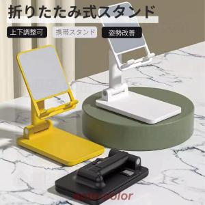 リラックマ スマートフォンスタンド デスクアクセサリー スマホ