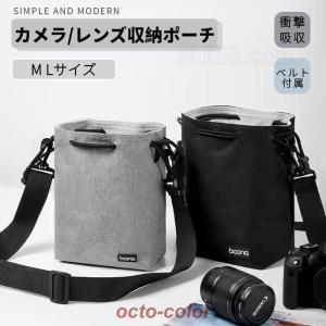 M L ショルダーポーチ 一眼レフ ミラーレス おしゃれ 巾着 ソフトケース Sony Canon Nikon 用収納保護ケース保護カバー 収納ポーチ収納バッグ｜octo-color