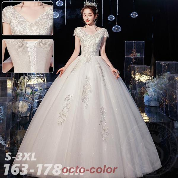 結婚式ドレス 花嫁 ウエディング 白 ワンピース 花模様 半袖 ロング丈 Wedding dress...