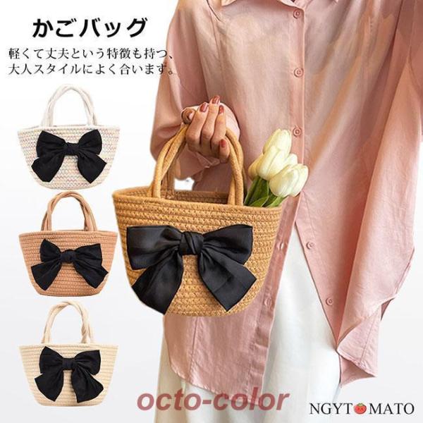カゴバッグ リボン ハンドバッグ 手提げバッグ シンプル 手持ち ミニバッグ 軽量 かごバッグ トー...