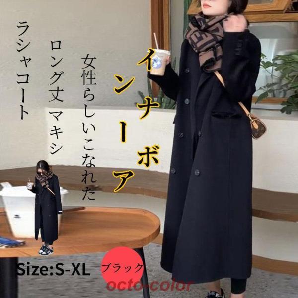 ロングコートレディース50代 アウター ロング丈 ゆったり サイズ コート 秋冬  暖か もこもこ