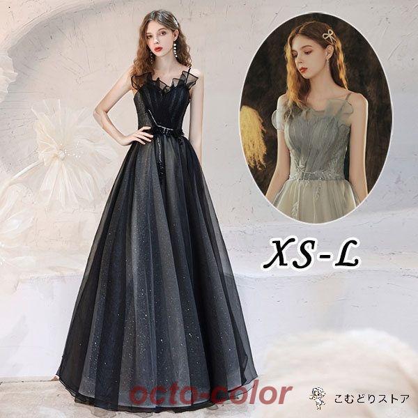 ドレス 大人 ピアノ 発表会 ドレス 大人 演奏会 キラキラ 肩出し ロングドレス 母親 結婚式 韓...