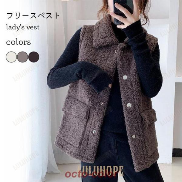 冬ベスト モコモコ レディース ベスト 厚手 暖かい フリースベスト 通勤 ジレ 前あき ジレベスト...