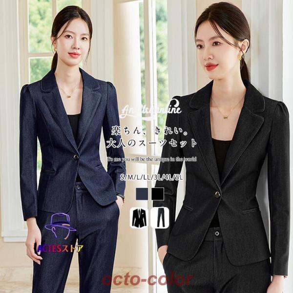 スーツ レディース フォーマル パンツ パンツスーツ ビジネススーツ 大きいサイズ オフィスカジュア...