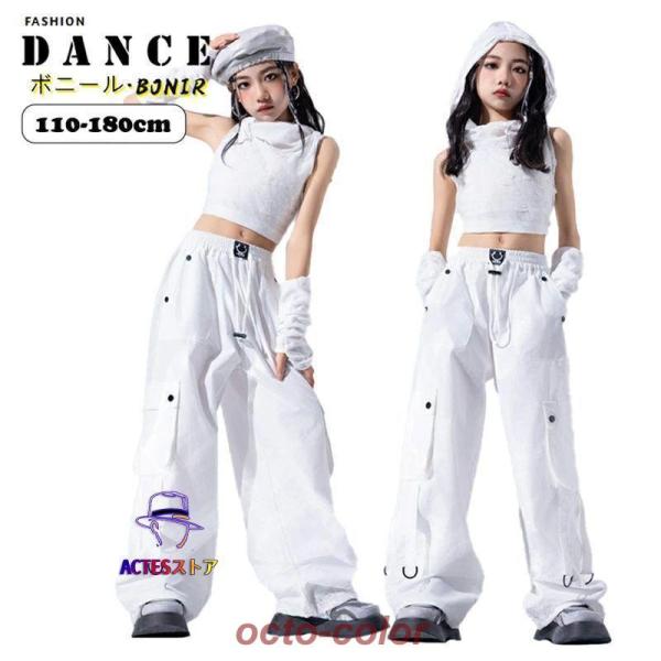 白 セットアップ 女の子 ダンス衣装 ヒップホップ フード付き トップス へそ出し カーゴパンツ 韓...