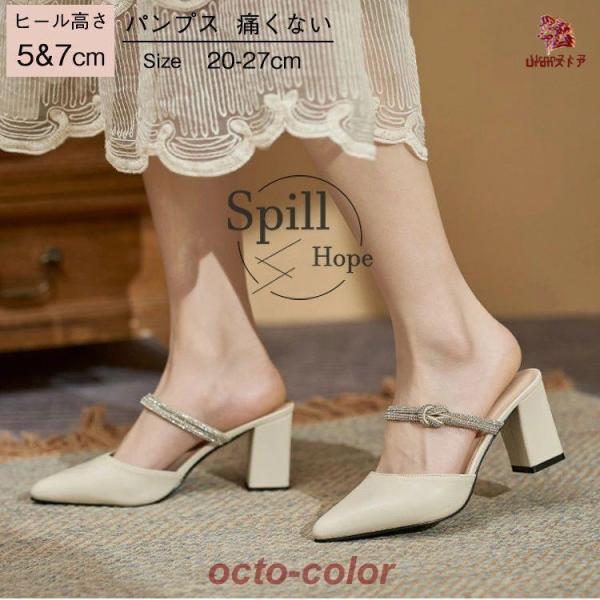 パンプス レディース 美脚 ヒール5cm 7cm ストラップ 軽量 歩きやすい 痛くない サンダル ...