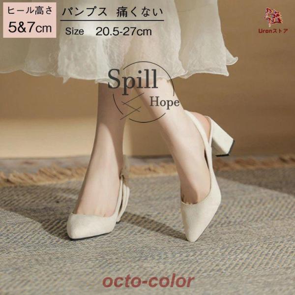 パンプス レディース 美脚 ヒール5cm 7cm ストラップ 軽量 歩きやすい 痛くない 靴 シュー...