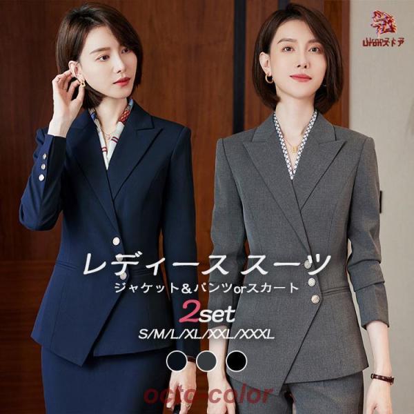 ネイビー ブラック グレー 卒業式 スーツ 母 50代 スカートスーツ パンツスーツ レディース お...