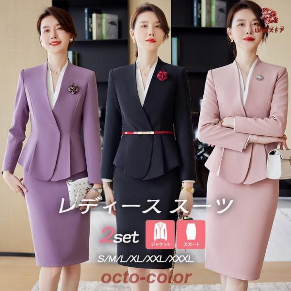 卒業式 スーツ 母 50代 スカートスーツ レディース おしゃれ 卒園式 パープル ブラック ピンク...