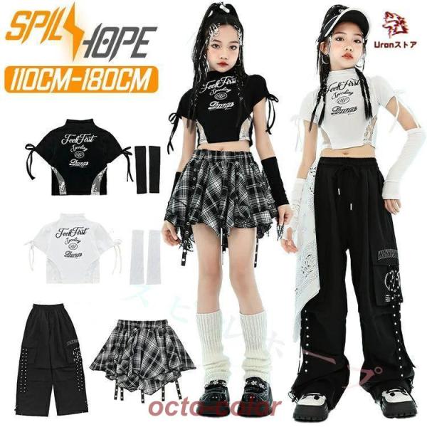 白色 黒色 へそ出し チェック柄 キッズ ダンス衣装 セットアップ 女の子 子供 ゆったり ショート...