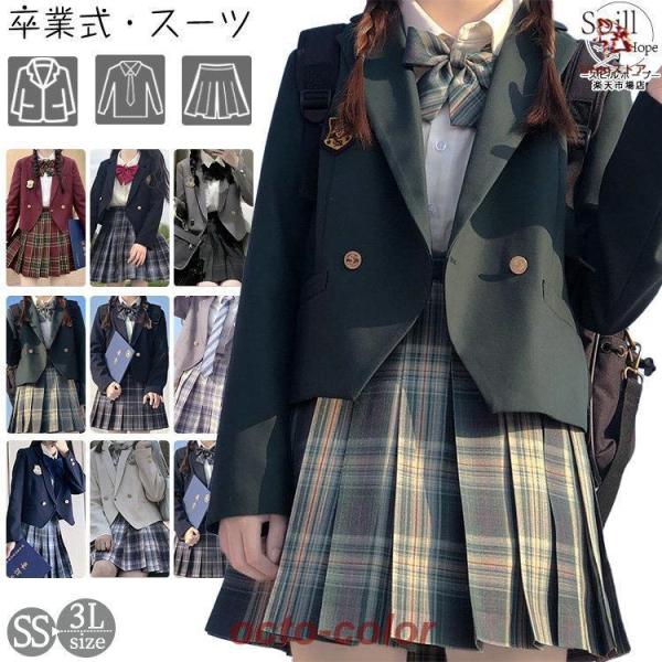 卒業式 スーツ 女の子 韓国 スーツ ショート丈 一つボダン ジャケット セット 4点セット 大きめ...