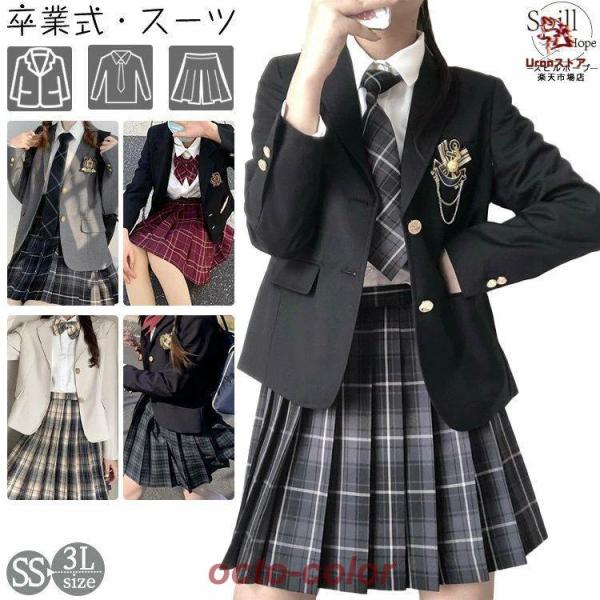 卒業式 スーツ 女の子 韓国 スーツ 2つボダン ジャケット セット 4点セット 大きめサイズ 卒服...