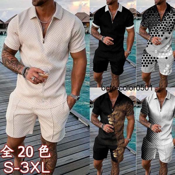ジャージ メンズ 上下セット 2点セット Tシャツ パンツ 40代 50代 夏物 セットアップ おし...