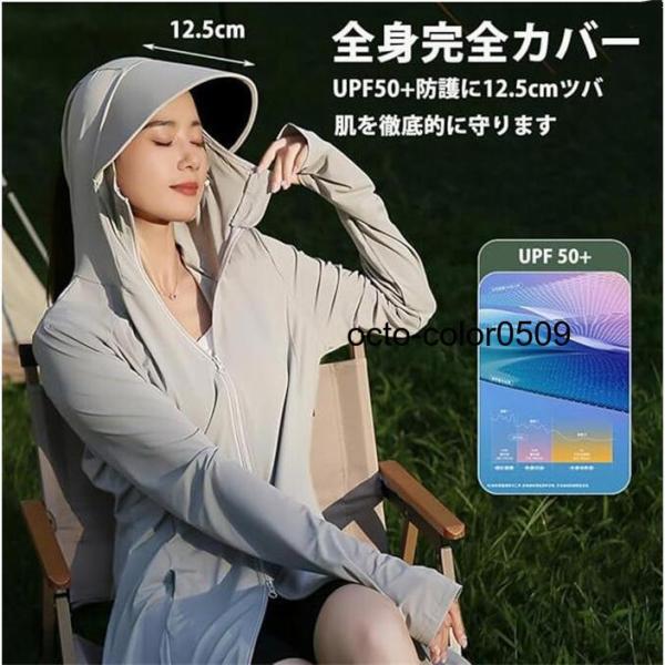 ラッシュガード レディース ロング 全身カバー 長袖 体型カバー 冷感 UPF50+ UVカット 広...