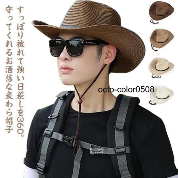 帽子 メンズ ストローハット 麦わら帽子 中折れハット  大きいサイズ つば広 折りたためる 夏 ハ...