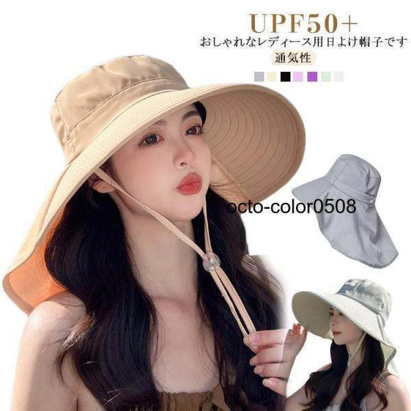 遮光 バイク 日よけ帽子 レディース つば広 ネックガード 首まで守る ハット 夏 UPF50  紫...