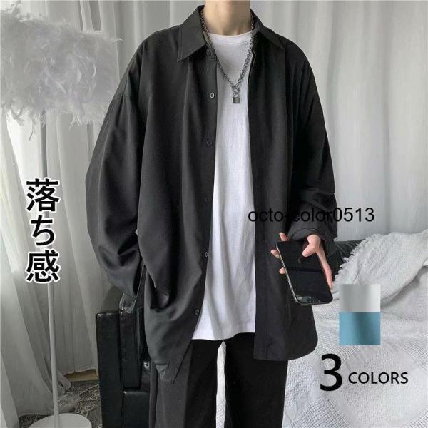 シャツ メンズ トップス 長袖シャツ シャツ カジュアルシャツ 開襟シャツ 無地 白シャツ ビジネス...