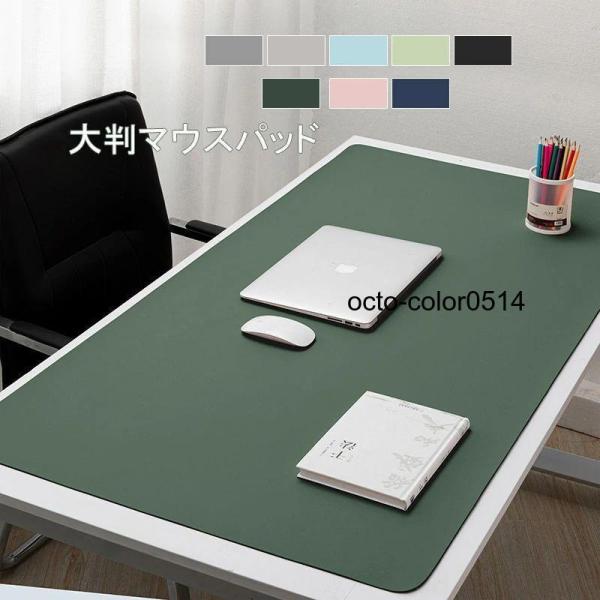 【100*50cm】マウスパッド PUレザーマウスパッド デスク PC パソコン 周辺機器　持ち運び...