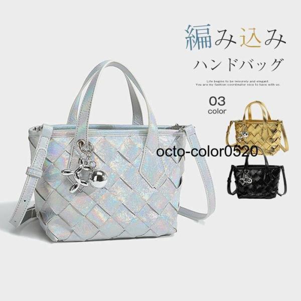 ハンドバッグ 編み込み レディース 2way バッグ メッシュ編み 合皮 編みバッグ 手提げ 斜めが...