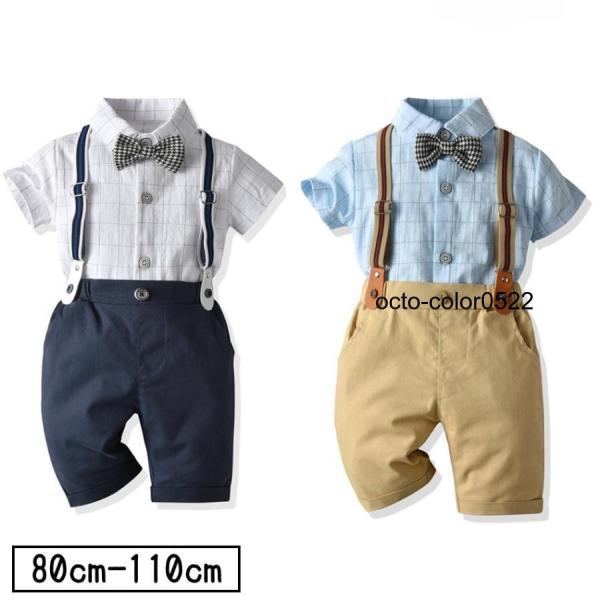 男の子 フォーマル 入園式 卒園式 春夏 春 夏 半袖 キッズ 子ども服 子供服 シャツ サスペンダ...