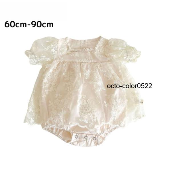 ベビードレス セレモニードレス  セレモニー ベビー ロンパース 女の子 半袖 ハーフバースデー ベ...